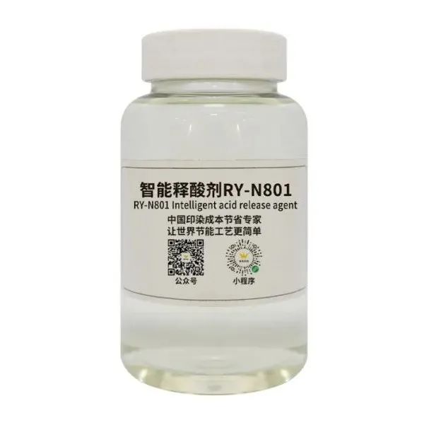 【产品分享】梯度降低pH， 全力促进染料完全—智能释酸剂RY