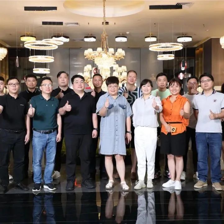 西顿照明 | 灯饰产品开发座谈会圆满举办