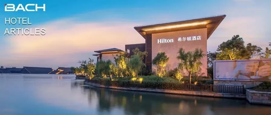 BACH巴赫案例 | 上海松江廣富林希爾頓酒店