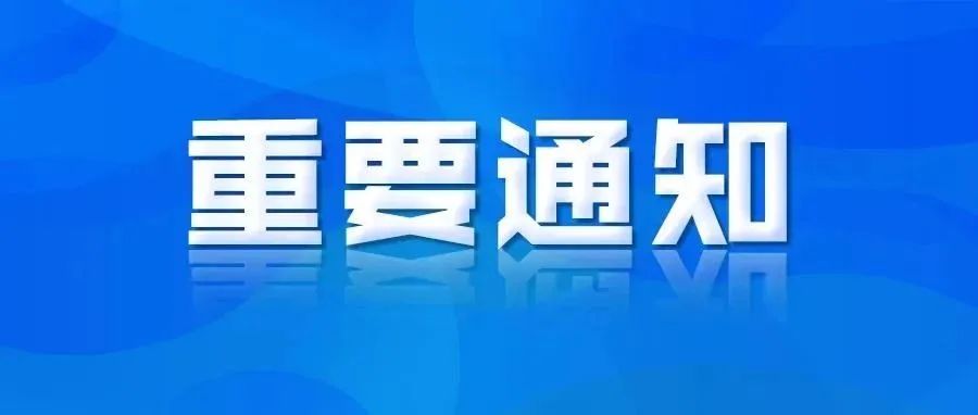 新檔期 | 中國零售業(yè)博覽會將于2023年在重慶舉辦